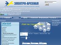 �������-������� | ������� | Snowlight |  ���-��� (����������) | ��� ������� | ���1